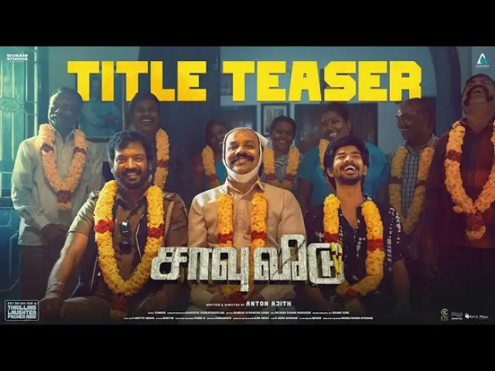 Video for the film Saa Vee — Saa Vee - Title Teaser | Udhaya Deep | Aadesh Bala | Anton Ajith