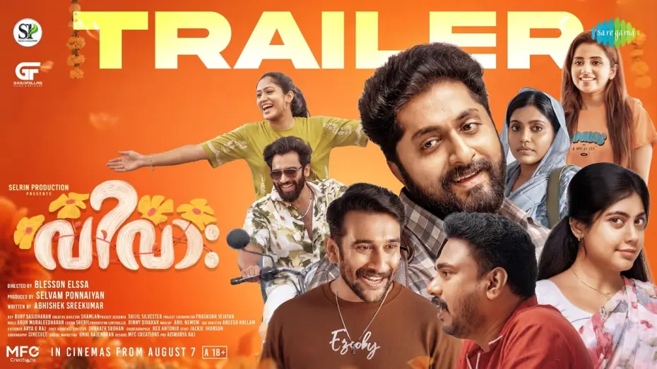 Video for the film Vivaah — Vivaah - Trailer | Dhyan Sreenivasan | Abhishek Sreekumar | Dhruvan | Sruthi Jayan | Nayana Elza