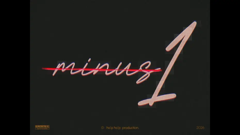 Video for the film minus one — “Minus Bir” qisqa metrajli filmi