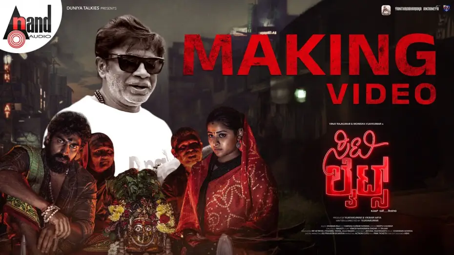 Video for the film City Lights — Citylights | Making Video | Vijayakumar | Vinay Rajkumar | Vikram Arya | Monisha Vijayakumar