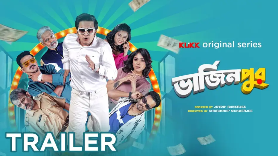 Video for the film Virginpur — Virginpur | Official Trailer | Shubhodip M | Satyam Bhattacharya | Rwitobroto M | Sharly M | KLiKK