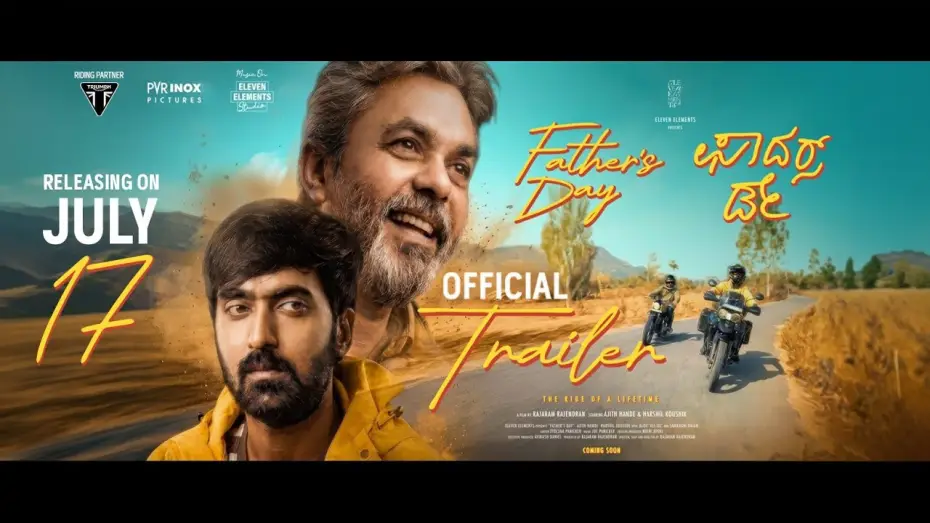 Video for the film Father's Day — Father's Day (Official Trailer) | Kannada Movie | Ajith Hande, Harshil Koushik | Rajaram Rajendran