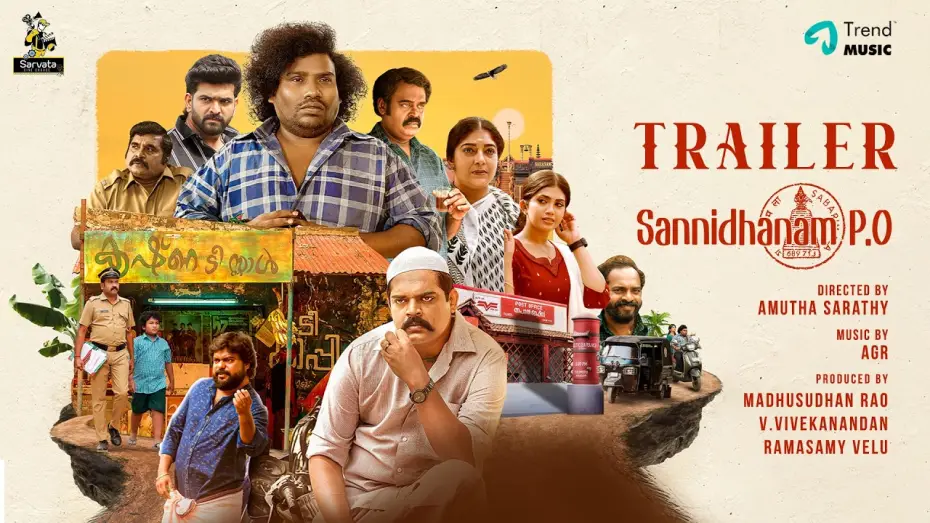 Video for the film Sannidhanam P.O. — Sannidhanam P.O - Trailer | Yogi Babu, Pramod Shetty, Roopesh Shetty | AGR | Amutha Sarathy