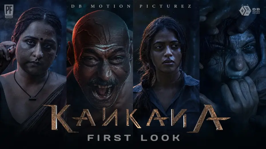 Video for the film Kankana — KANKANA କଙ୍କଣ | First Look | Supriya | Suryamayee | Ankita | Choudhary Jayaprakash | PRP