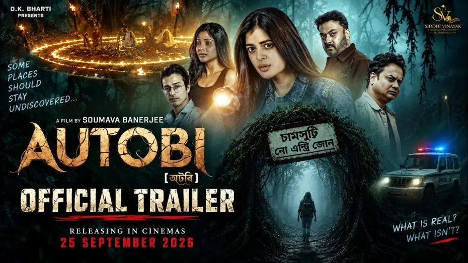 Video for the film Autobi — AUTOBI | Official Trailer | Madhumita | Inaaya | Aryann | Sahebb | Rahul | Soumava