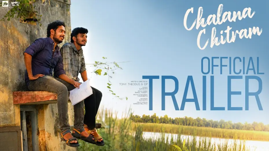 Video for the film Chalana Chitram — CHALANA CHITRAM - Trailer | Tony | Umesh | Karthik | Telugu Independent Film