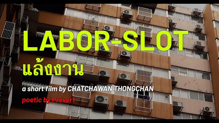 Video for the film LABOR-SLOT — LABOR-SLOT / แล้งงาน