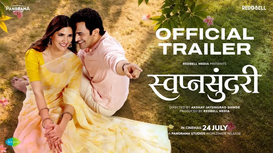 Video for the film Swapnasundari — Swapnasundari - Trailer | Bhushan Pradhan, Sayli Patil | Akshay Shinde | 24 July | स्वप्नसुंदरी