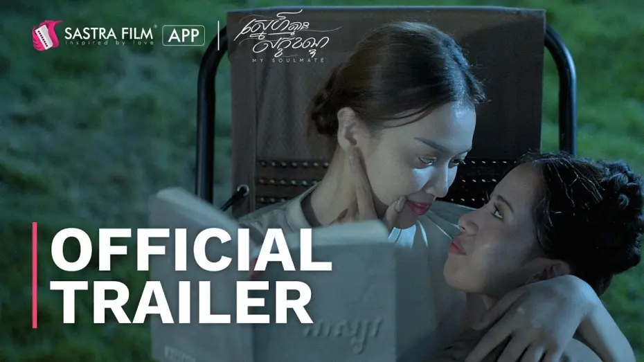 Video for the film My Soulmate — Official Trailer - រឿង ស្នេហ៍គ្មានលក្ខខណ្ឌ - My Soulmate | Exclusive Series | Sastra Film App