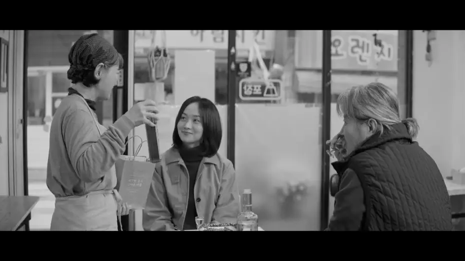 Video for the film Some Detective — BIFF2026 Trailer | 모종의 탐정 Some Detective | 비전 - 한국