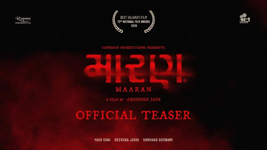 Video for the film Maaran — Maaran | Official Teaser