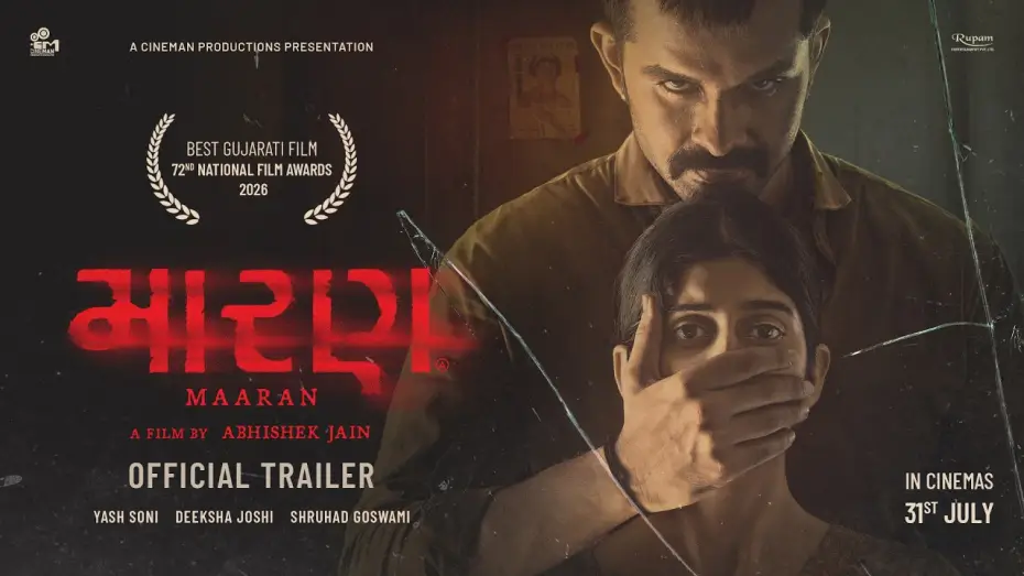 Video for the film Maaran — Maaran | Official Trailer