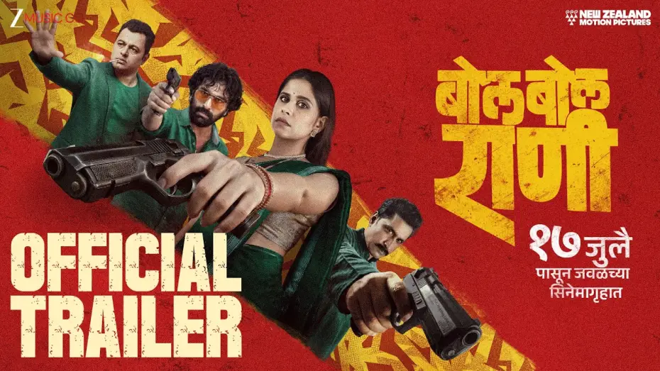 Video for the film Bol Bol Rani — Bol Bol Rani - Official Movie Trailer | Sai Tamhankar, Subodh Bhave, Chinmay Mandlekar| 17 JULY 2026
