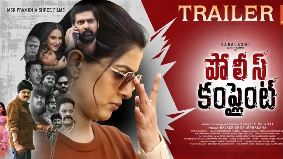 Video for the film Police Complaint — Police Complaint Telugu Trailer| Varalaxmi Sarathkumar| Naveen Chandra| Ragini Dwivedi |Krishna Sai