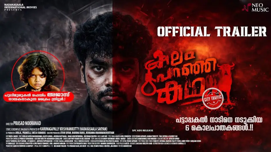 Video for the film Kaalam Paranja Kadha — Kaalam Paranja Kadha Trailer | Ajaz Pulimurugan | Prasad Nooranad | Nadakasaala International movies