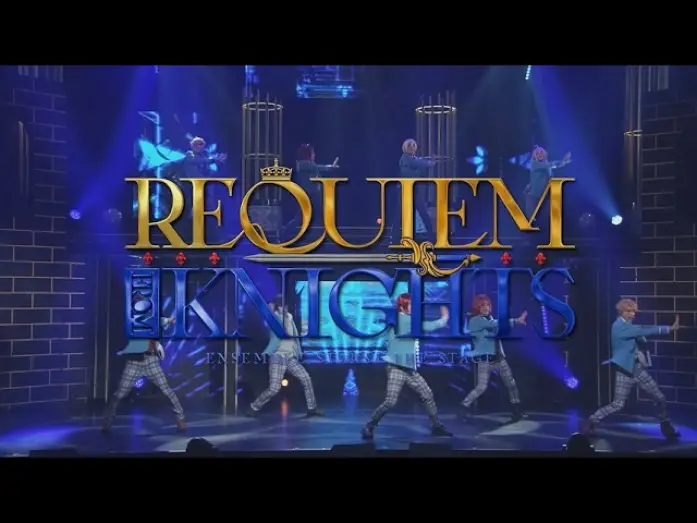 Video for the film Ensemble Stars! The Stage -Requiem from Knights- — [Performance Digest] "Ensemble Stars! THE STAGE" -Requiem from Knights-