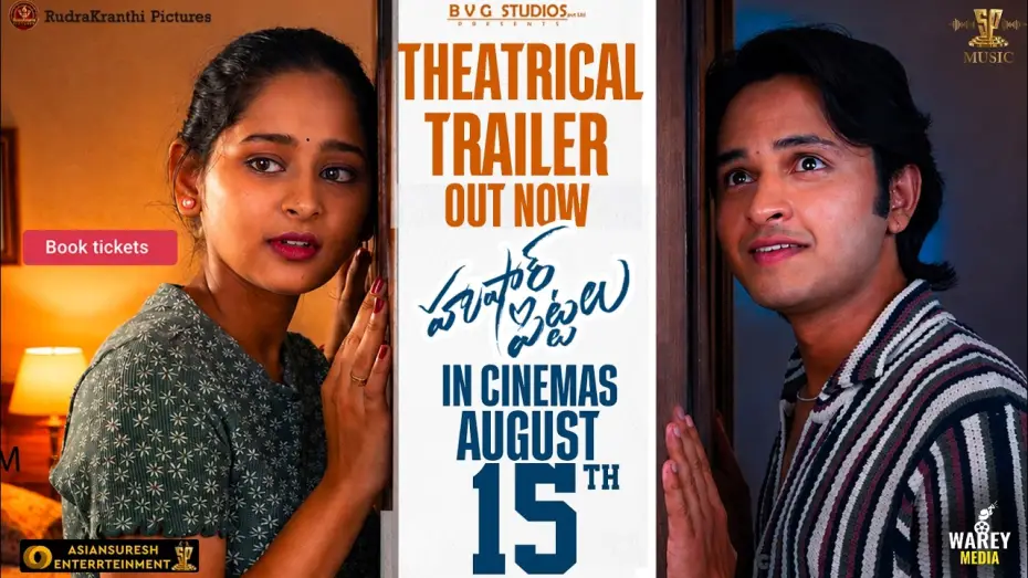 Video for the film Hushar Pittalu — Hushar Pittalu - Official Trailer | Vasavi Ganeshan, Ansh | Bikshu | Charan Arjun | K. Venkat Yadav