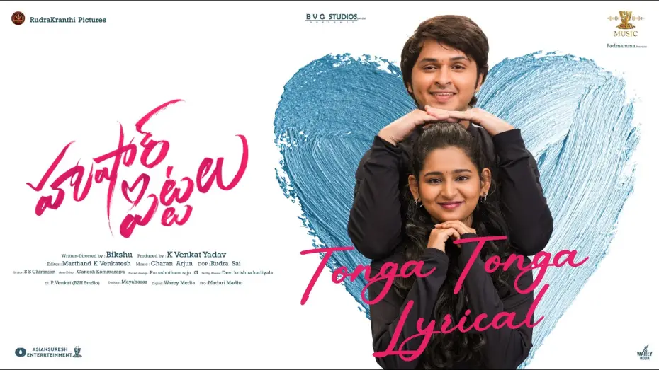 Video for the film Hushar Pittalu — Hushar Pittalu - Tonga Tonga Lyrical Video | Vasavi Ganeshan, Ansh | Charan Arjun | Mangli | Bikshu