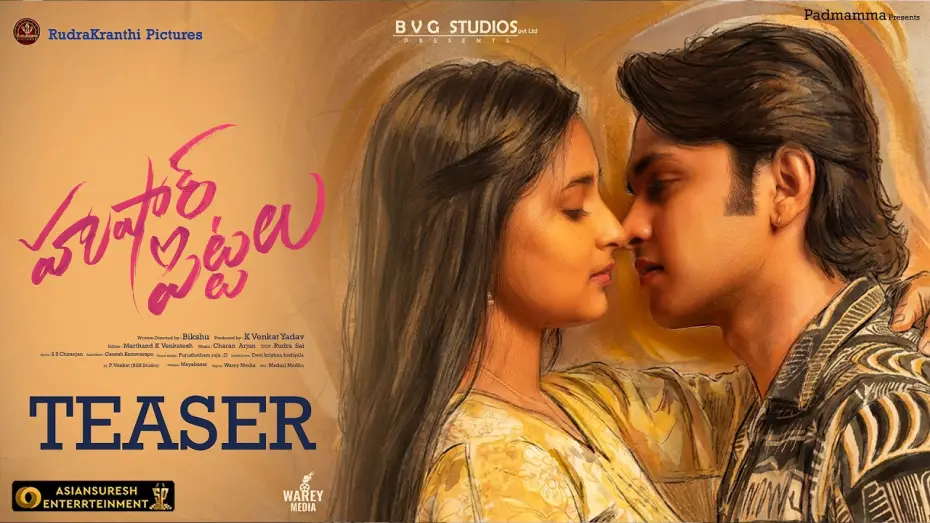 Video for the film Hushar Pittalu — Hushar Pittalu - Teaser | Vasavi Ganeshan, Ansh | Bikshu | Charan Arjun | K. Venkat Yadav