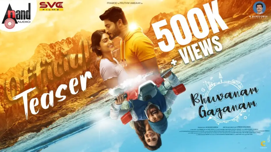 Video for the film Bhuvanam Gaganam — Bhuvanam Gaganam Official Teaser | Pramod | Pruthvi Amber | Rachel| Ponnu | Gummneni Vijay | Gireesh