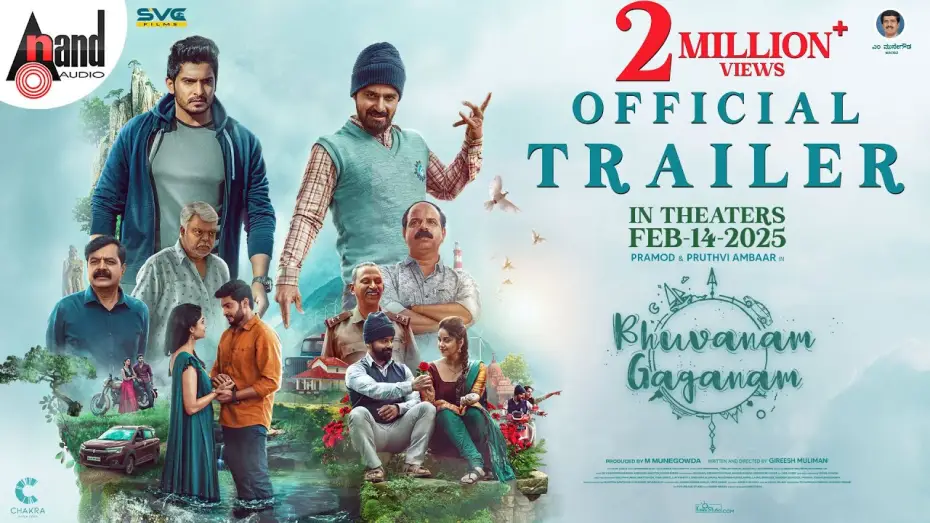 Video for the film Bhuvanam Gaganam — Bhuvanam Gaganam Official Trailer | Pramod | Pruthvi Amber | Rachel | Ponnu | GummneniVijay |Gireesh