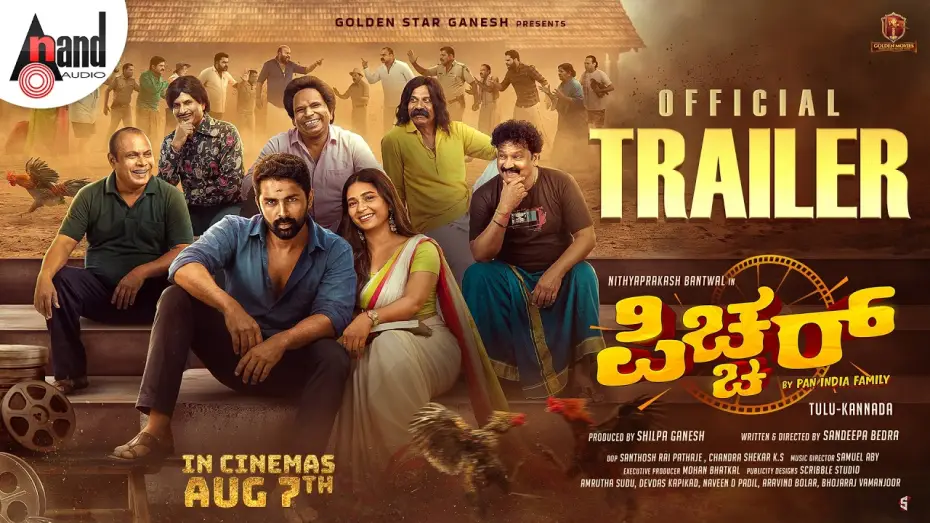 Video for the film Picture — Official Trailer | PICTURE (KANNADA) | Samuel Aby | Nithya Prakash | Shilpa Ganesh |  Golden Movies