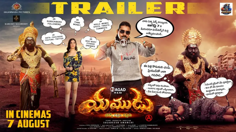 Video for the film Yamudu — YAMUDU Trailer |JAGAD|Advika Sharma|Sravani Setti|Aakash|Rakesh|Siva|Hari|Karate Ravi|Ganesh|Vishnu