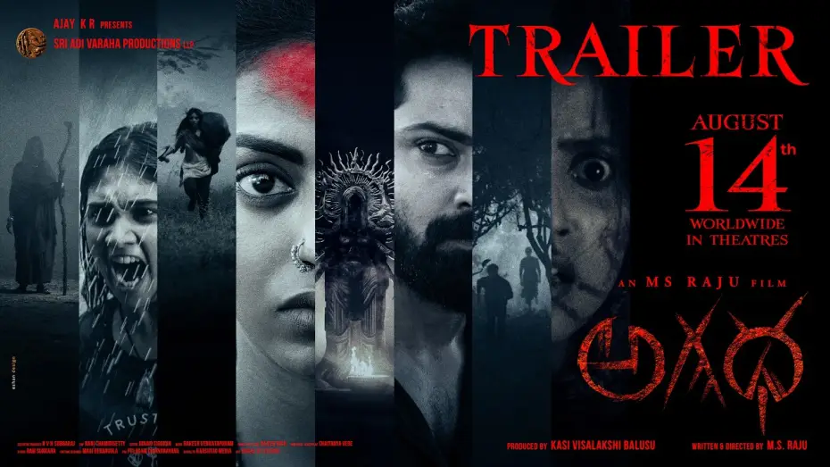 Video for the film Agadha — AGADHA Official Trailer | M.S. Raju | Kamakshi Bhaskarla | Shravan Reddy | Ulka Gupta