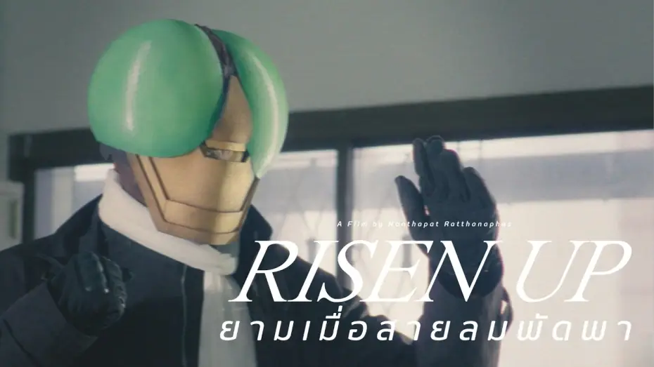 Video for the film Risen Up — Risen Up ยามเมื่อสายลมพัดพา - TEASER