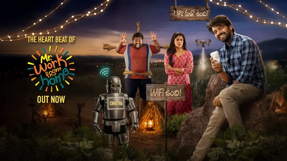 Video for the film Mr. Work from Home — Mr. Work From Home - Official Trailer (Corporate Cut) | Thrigun | Payal | Viva Harsha