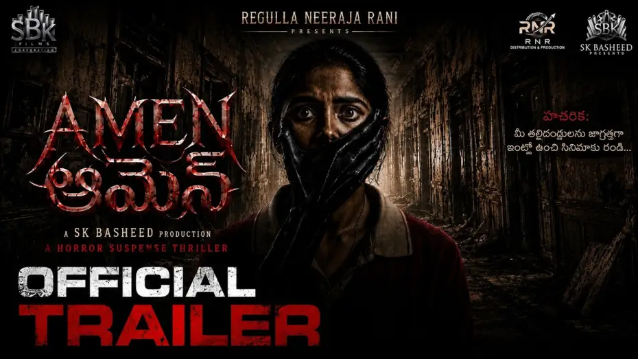 Video for the film Amen — AMEN Telugu Movie Official Trailer | SK Basheed | Horror Suspense Thriller | SBK Film Corporation