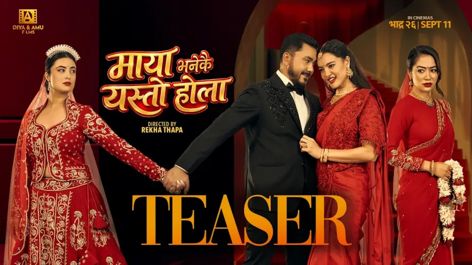 Video for the film Maya Bhanekai Yesto Hola — Maya Bhanekai Yesto Hola | Official Teaser 2026 | Rekha Thapa, Niti, Shristi, Namrata, Dil Shrestha