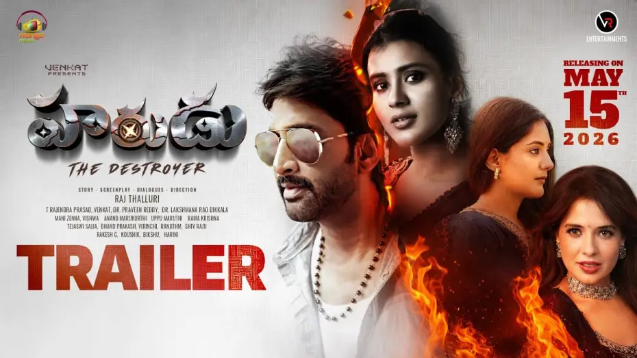 Video for the film Harudu — HARUDU Telugu Movie Trailer | Raj Thalluri | Venkat | Hebah Patel | Saloni | Natasha | Srihari