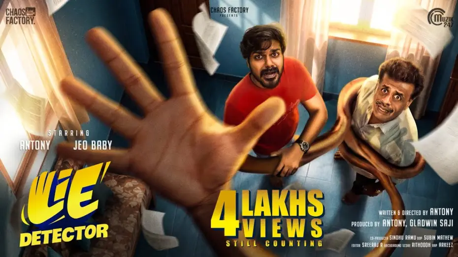 Video for the film Lie  Detector (Short) — LIE DETECTOR | Malayalam Fantasy Comedy Short Film | Jeo Baby | Antony