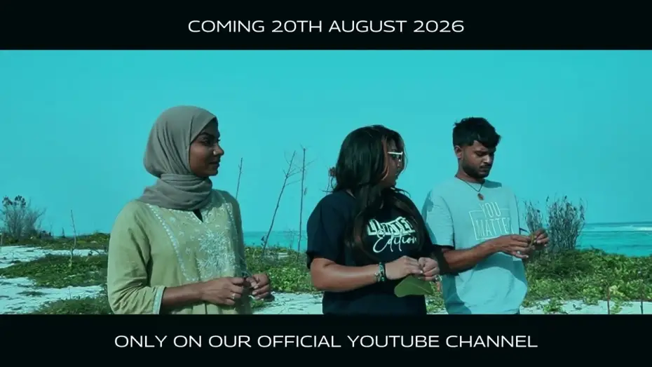Video for the film Samra — SAMRA | OFFICIAL TRAILER