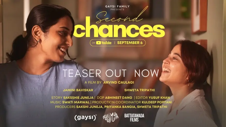 Video for the film Second Chances — Second Chances Teaser | Shweta Tripathi | Hindi Short Film #lgbt