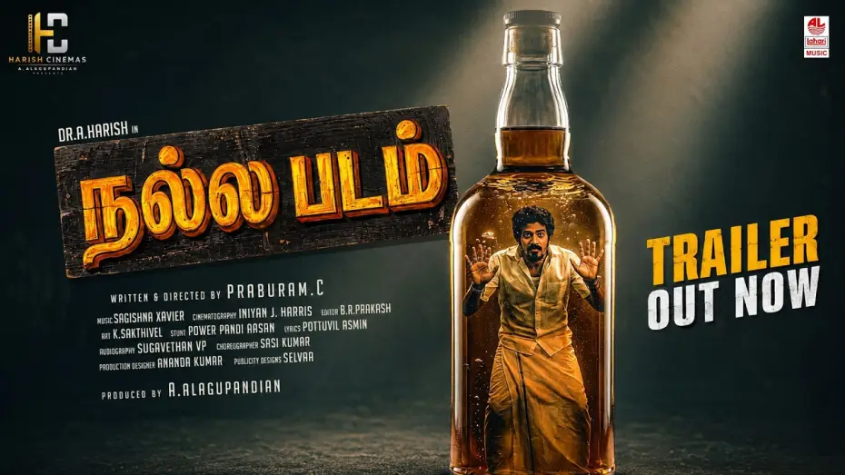 Video for the film Nalla Padam — NALLA PADAM Official Trailer | Dr.A.Harish | Motta Rajendran | Praburam C | Sagishna Xavier|Pottuvil