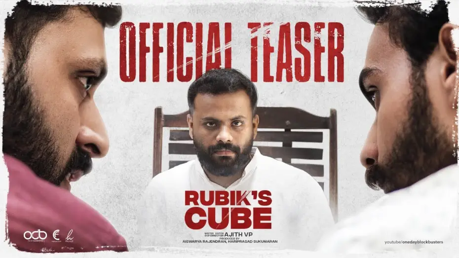 Video for the film Rubik's Cube — Rubik's Cube Short Film | Official Teaser | One Day Blockbusters | Vivek Madathil