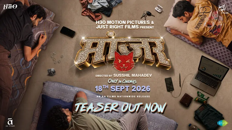 Video for the film MANJAR — MANJAR | Official Teaser | Siddharth Menon, Onkar Bhojane, Tejas Raut | In Cinemas 18th Sept 2026