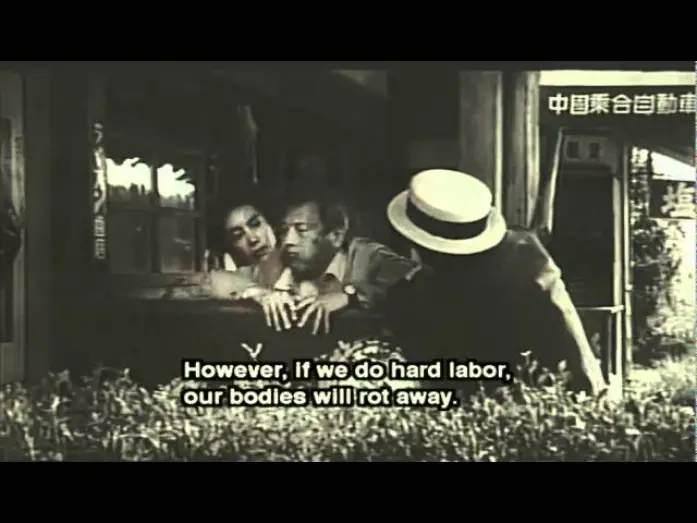 Video for the film Black Rain — Trailer