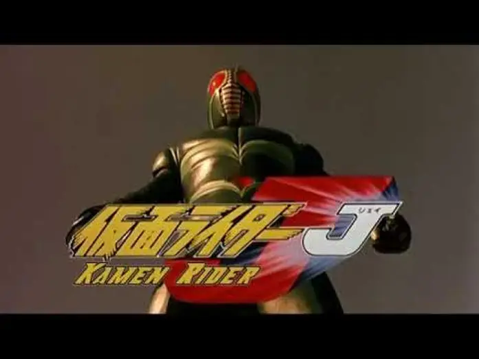 Video for the film Kamen Rider J — Japanese Trailers [Subtitled]