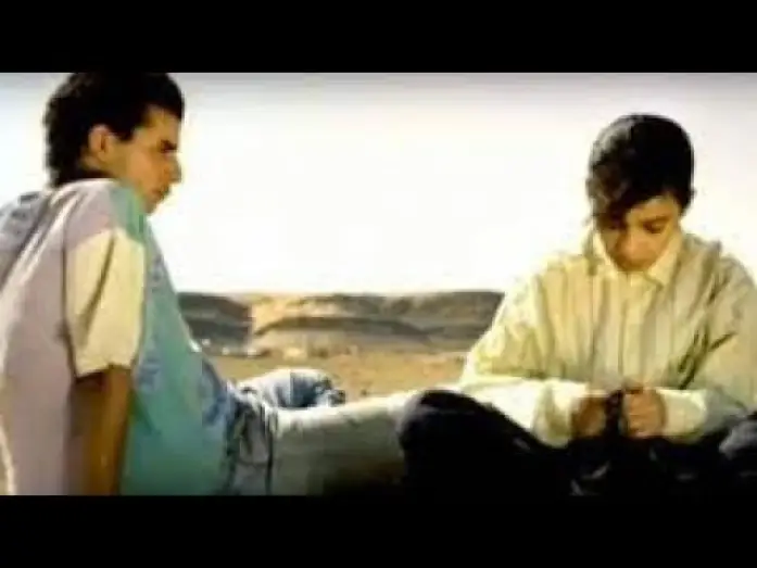 Video for the film Cheb — Cheb (1991) - Film de Rachid Bouchareb -