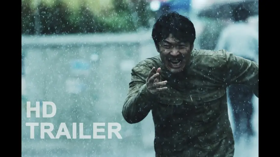 Video for the film Montage — Offizieller Trailer