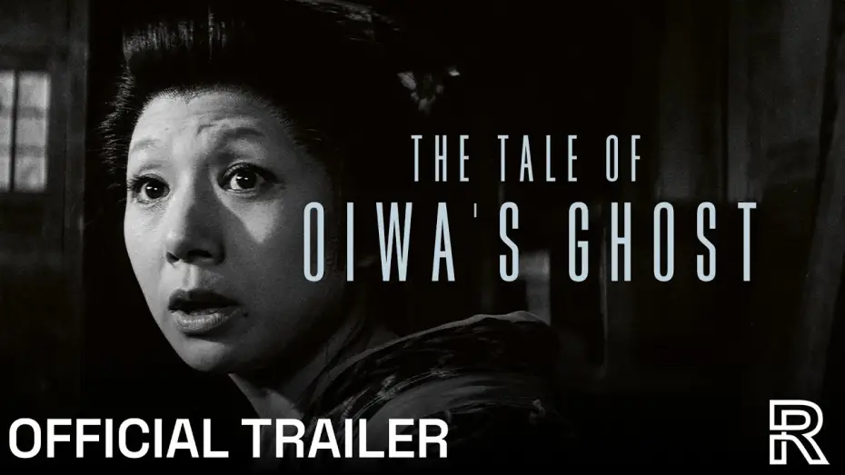 Video for the film The Tale of Oiwa's Ghost — Radiance Blu-ray Trailer [Subtitled]