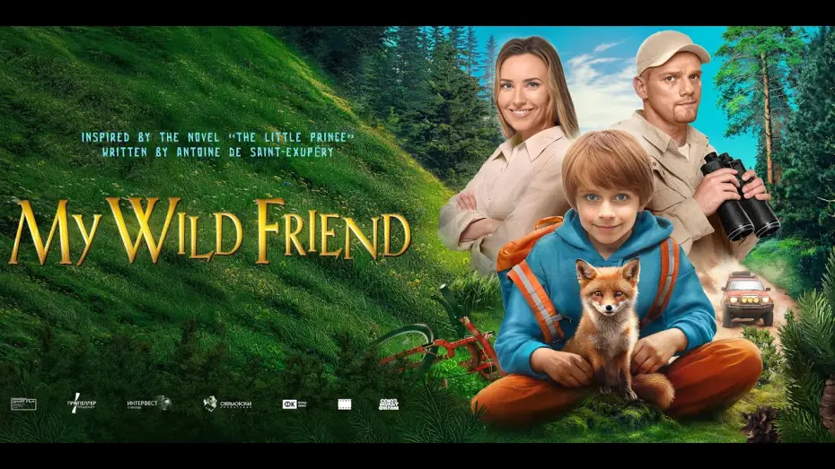 Video for the film My Wild Friend — Official Trailer [Subbed]