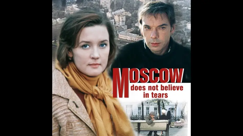 Video for the film Moscow Does Not Believe in Tears — Moscou ne croit pas aux larmes (French Trailer | Bande-Annonce)