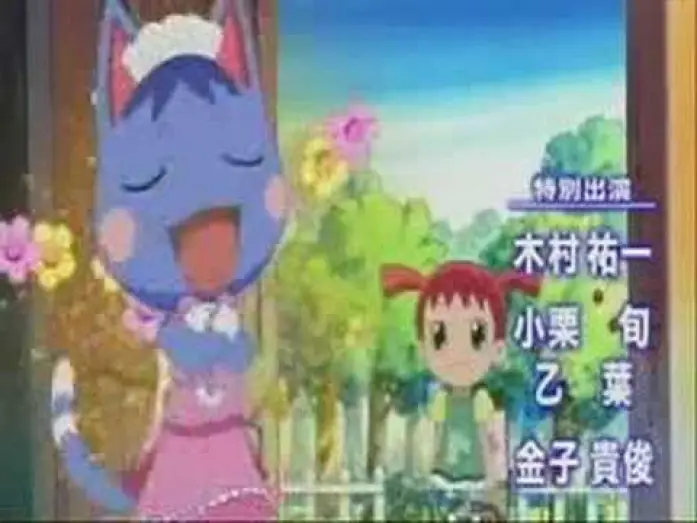 Video for the film Animal Crossing: The Movie — 劇場版どうぶつの森
