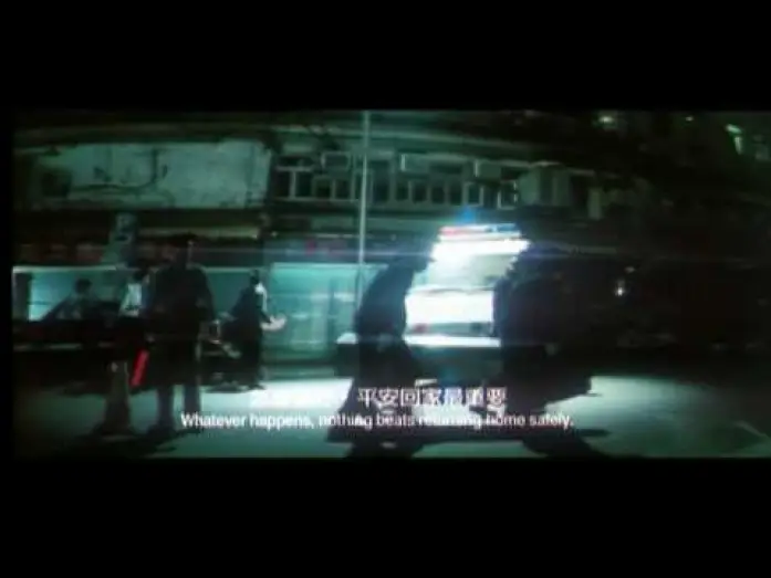 Video for the film PTU — PTU - Police Tactical Unit (2003) german Trailer Johnnie To