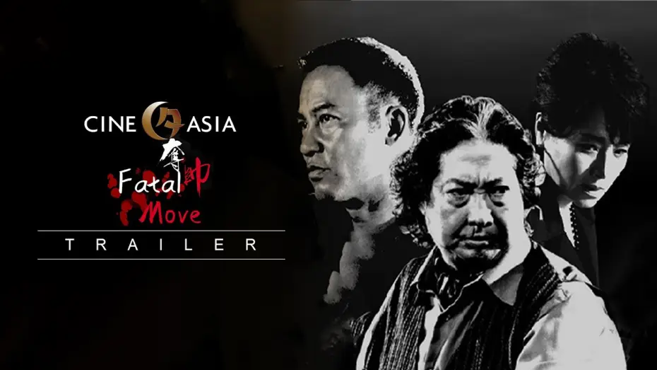 Video for the film Triad Wars — Fatal Move | Official Trailer