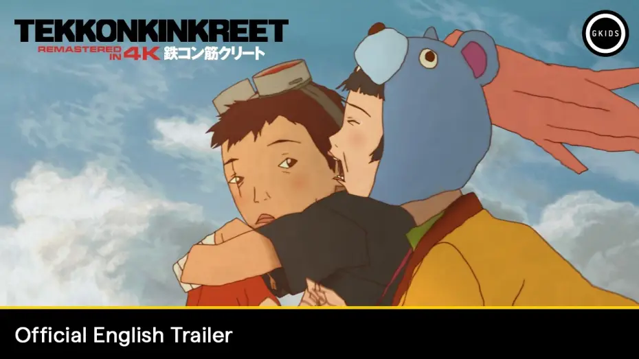 Video for the film Tekkonkinkreet — Official English Trailer